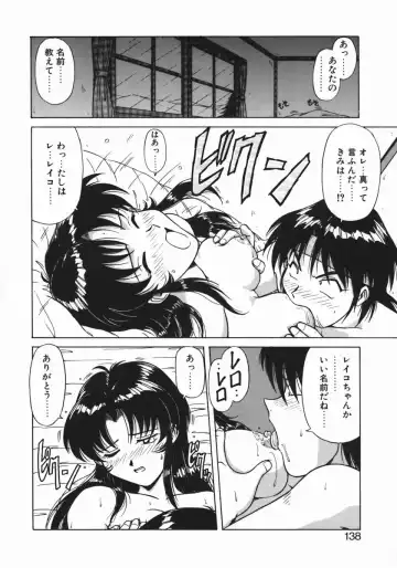 [Hagane Tetsu] Costume Life Fhentai - Page 140