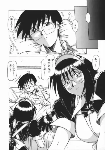 [Hagane Tetsu] Costume Life Fhentai - Page 16