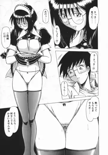 [Hagane Tetsu] Costume Life Fhentai - Page 17