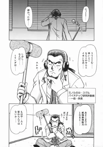 [Hagane Tetsu] Costume Life Fhentai - Page 178