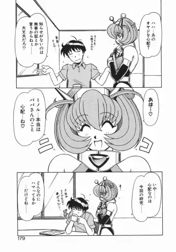 [Hagane Tetsu] Costume Life Fhentai - Page 181