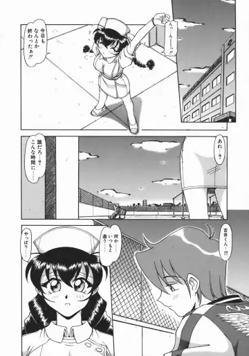 [Hagane Tetsu] Costume Life Fhentai - Page 46