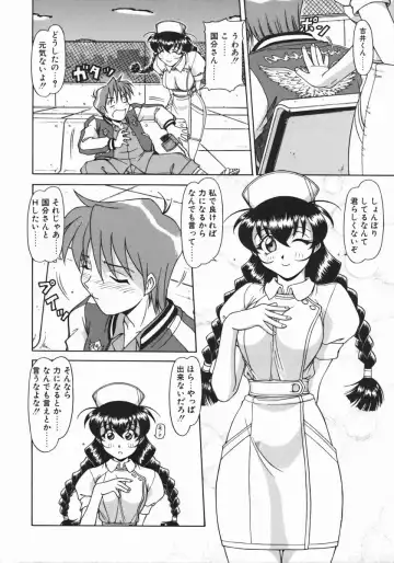 [Hagane Tetsu] Costume Life Fhentai - Page 48