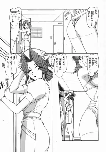 [Hagane Tetsu] Costume Life Fhentai - Page 57