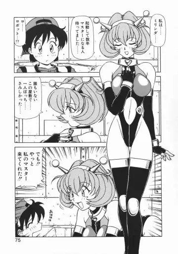[Hagane Tetsu] Costume Life Fhentai - Page 77