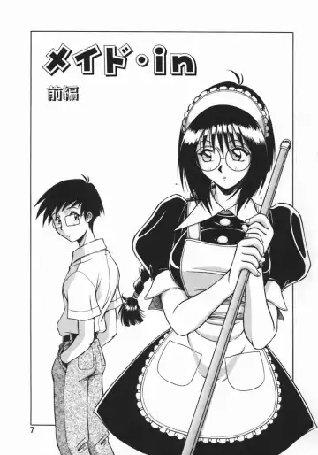 [Hagane Tetsu] Costume Life Fhentai - Page 9