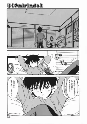 [Hagane Tetsu] Costume Life Fhentai - Page 95