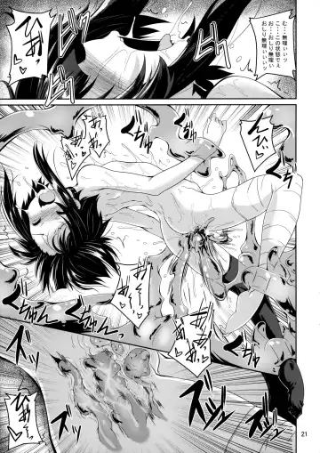 [Fumihiro] Megumin Slime-zuke! Fhentai - Page 20