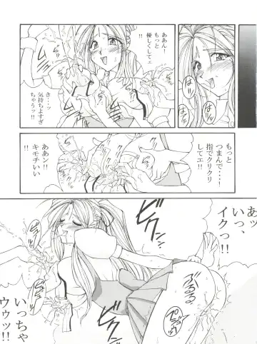 [Amanomiya Haruka] Prison Rouge Fhentai - Page 22