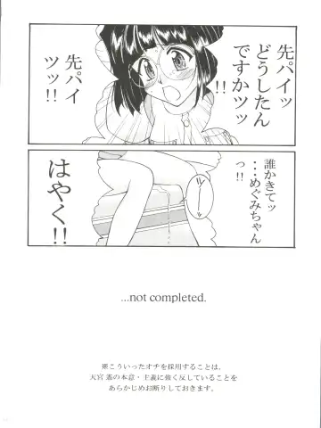 [Amanomiya Haruka] Prison Rouge Fhentai - Page 34