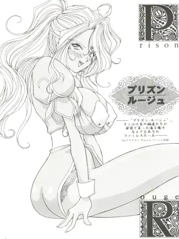 [Amanomiya Haruka] Prison Rouge Fhentai - Page 4