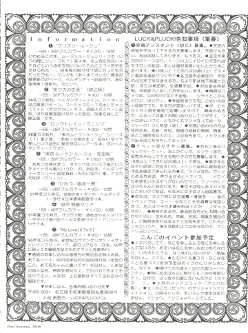 [Amanomiya Haruka] Prison Rouge Fhentai - Page 7