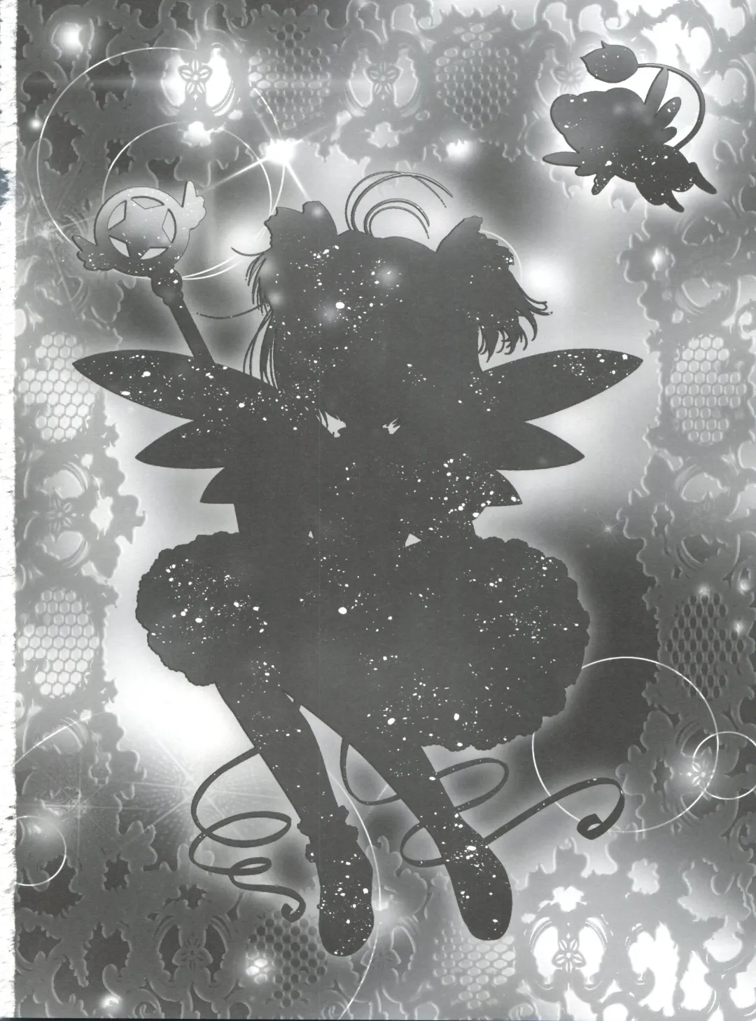 [Urano Mami] Hirahira Fhentai - Page 26