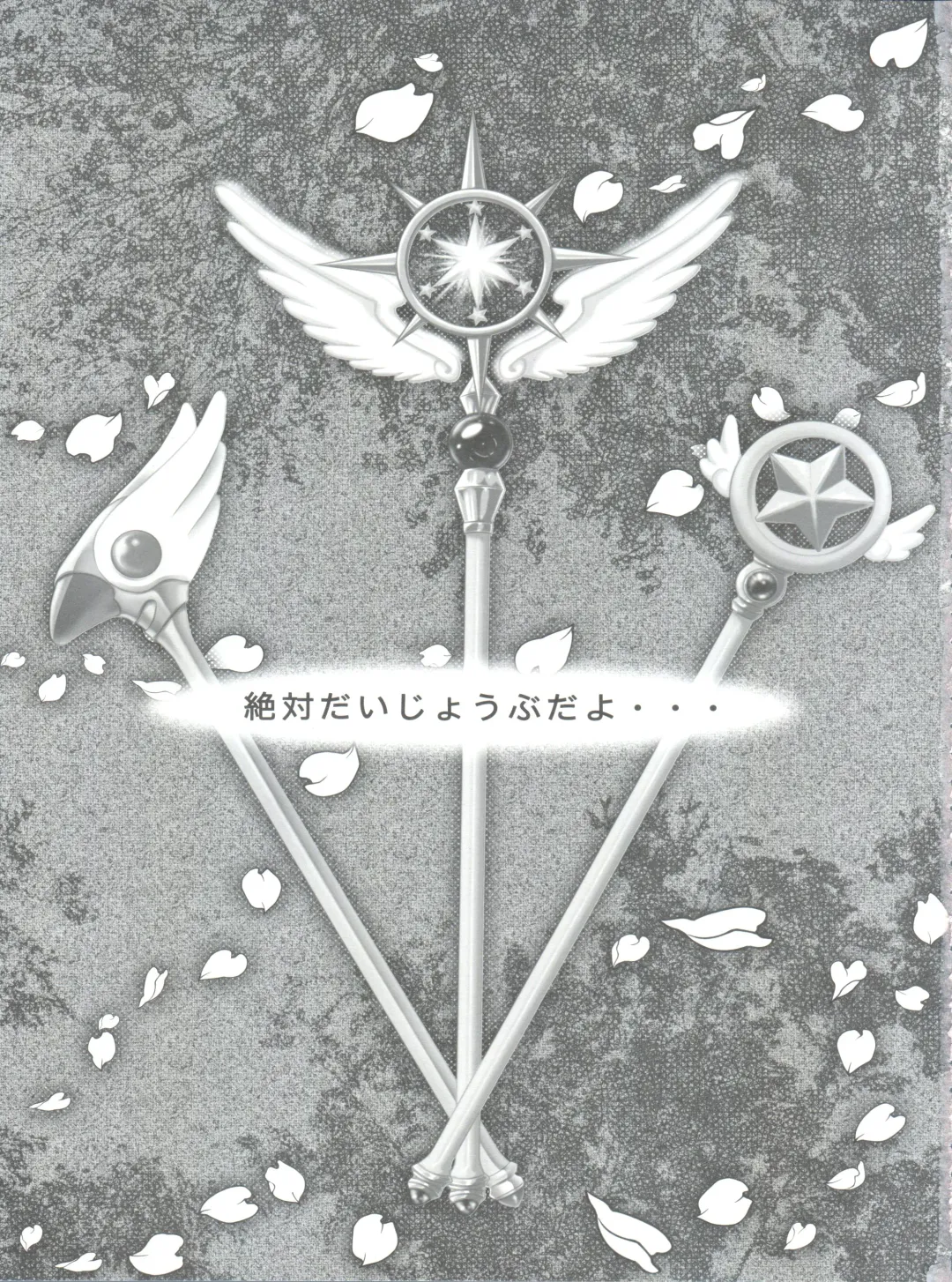 [Urano Mami] Hirahira Fhentai - Page 3