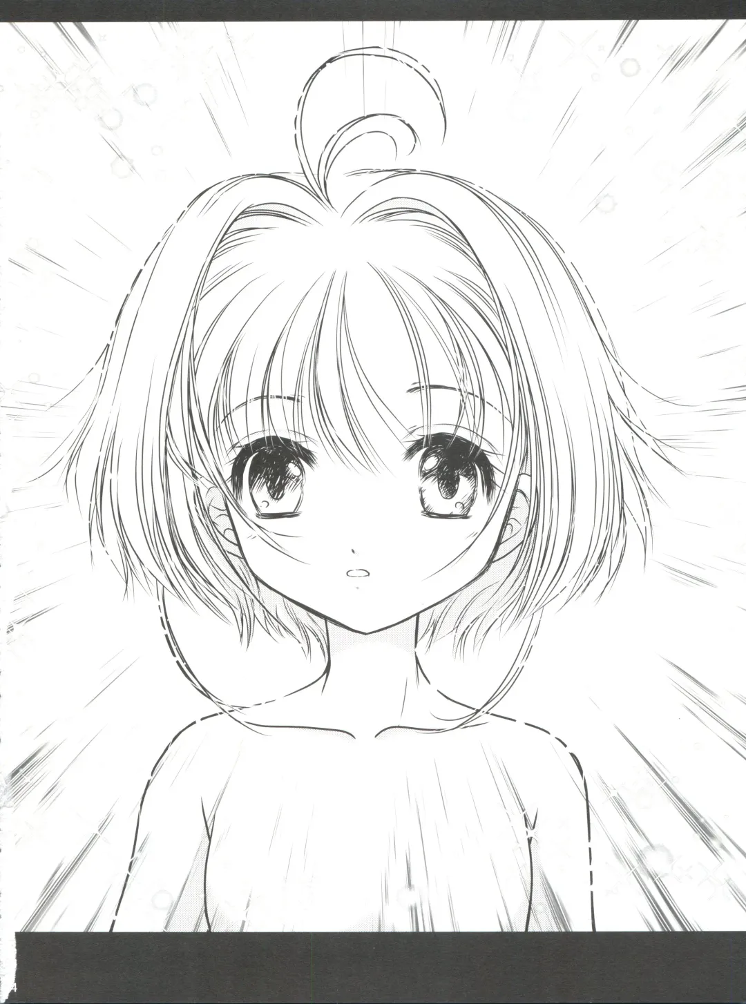 [Urano Mami] Hirahira Fhentai - Page 4