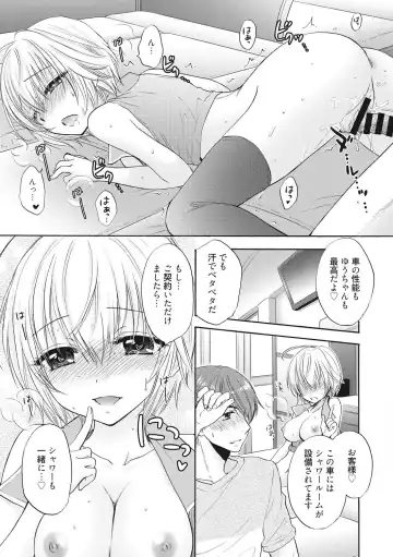 [Ozaki Miray] Houkago Love Mode 10 Fhentai - Page 19