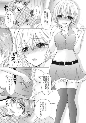 [Ozaki Miray] Houkago Love Mode 10 Fhentai - Page 5