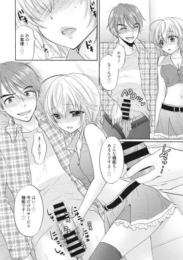 [Ozaki Miray] Houkago Love Mode 10 Fhentai - Page 6