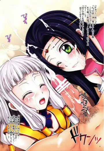 [Kizaki Yuuri] Colorful GeachuGeachu! R2 Fhentai - Page 21