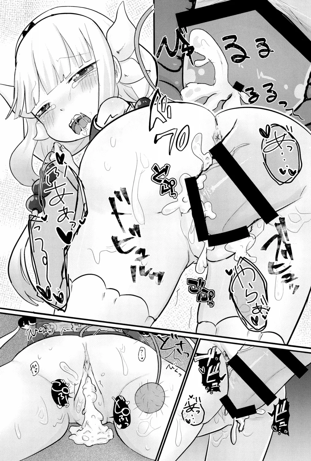 [Raimu] Rachitta Youjo wa Dragon Musume Fhentai - Page 31