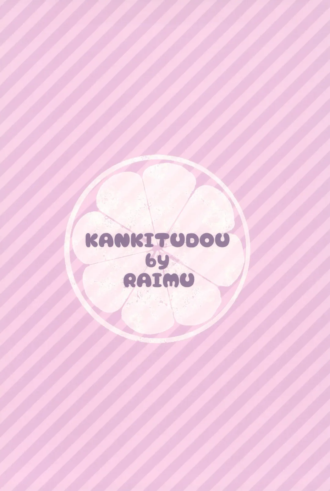 [Raimu] Rachitta Youjo wa Dragon Musume Fhentai - Page 36