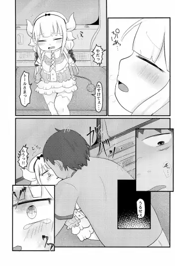 [Raimu] Rachitta Youjo wa Dragon Musume Fhentai - Page 11