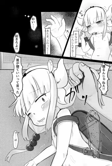 [Raimu] Rachitta Youjo wa Dragon Musume Fhentai - Page 25