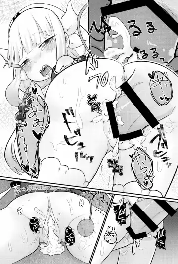 [Raimu] Rachitta Youjo wa Dragon Musume Fhentai - Page 31