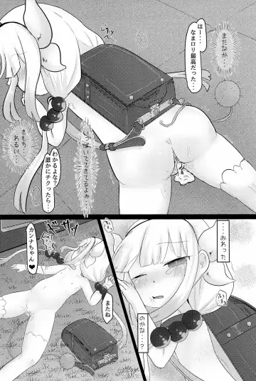[Raimu] Rachitta Youjo wa Dragon Musume Fhentai - Page 32