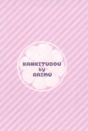 [Raimu] Rachitta Youjo wa Dragon Musume Fhentai - Page 36