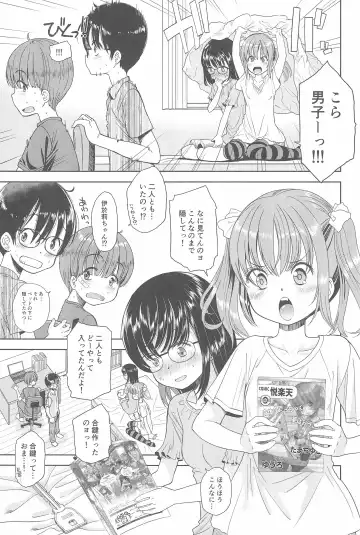 [Iuro - Tamachi Yuki] Eroliya 2018-SUMMER vol.19 Fhentai - Page 33