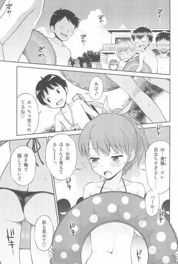 [Iuro - Tamachi Yuki] Eroliya 2018-SUMMER vol.19 Fhentai - Page 9