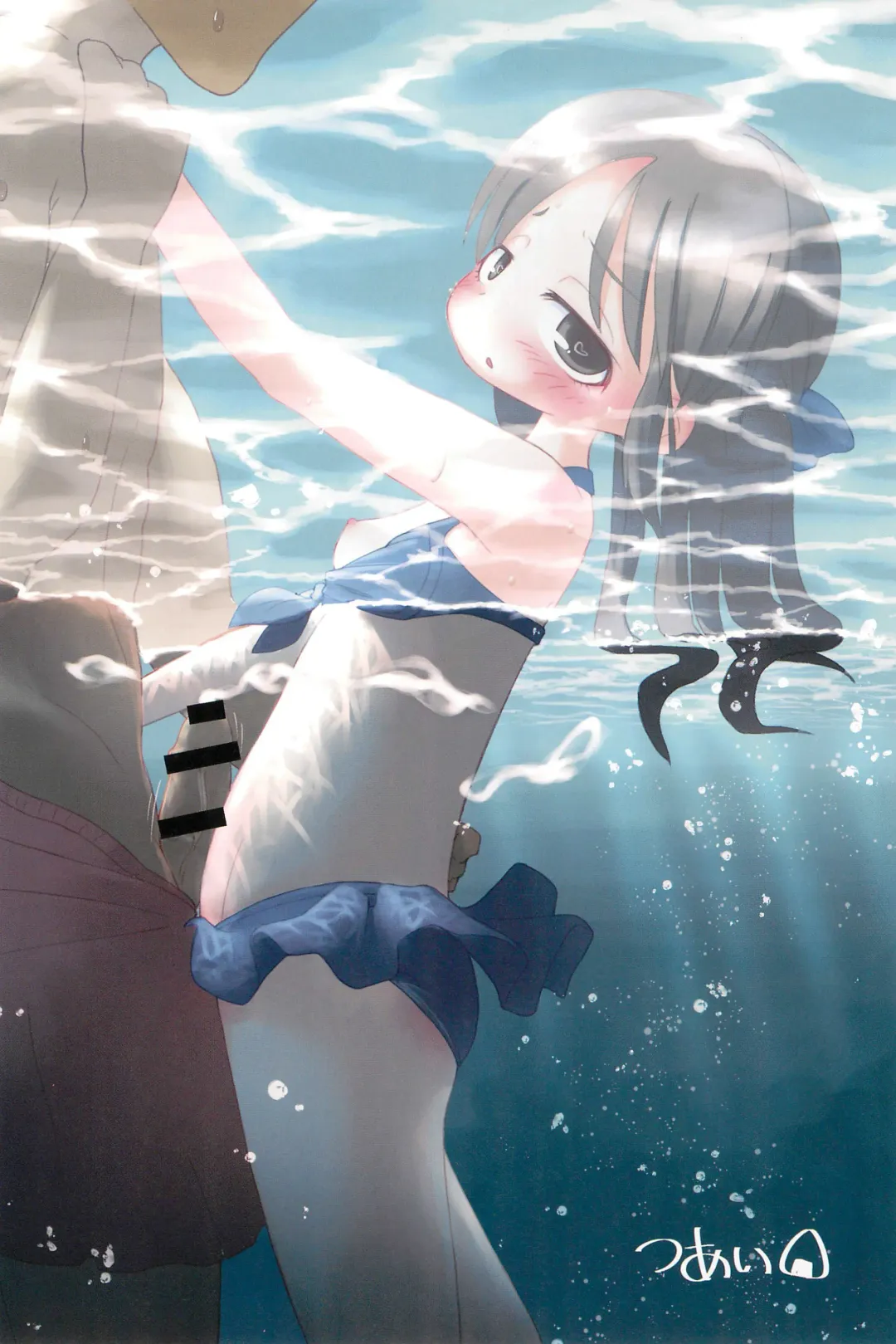 PONPONPON!×2 Fhentai - Page 18