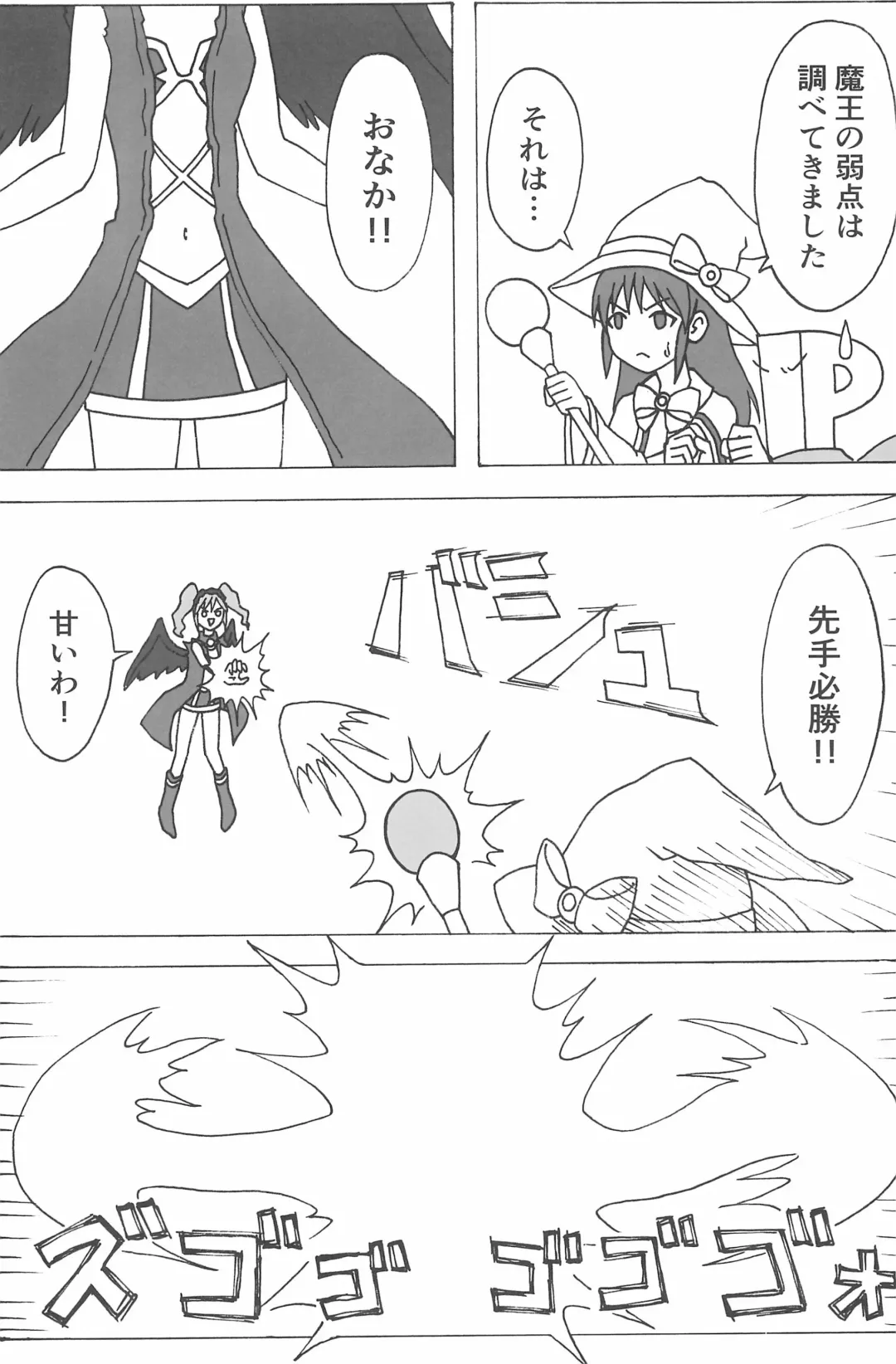 PONPONPON!×2 Fhentai - Page 47