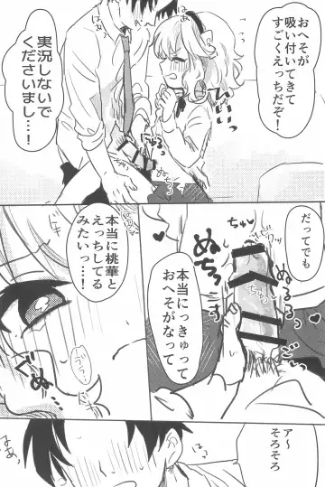 PONPONPON!×2 Fhentai - Page 30