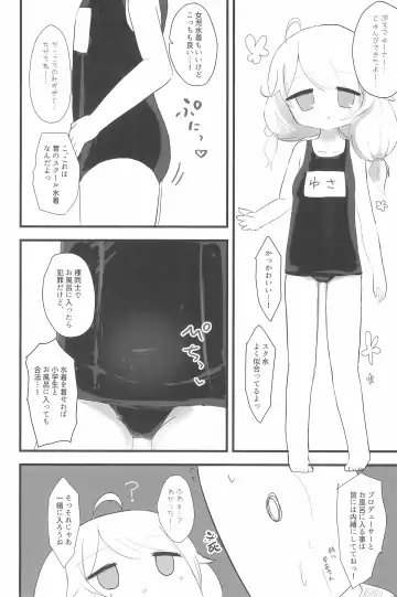 PONPONPON!×2 Fhentai - Page 94