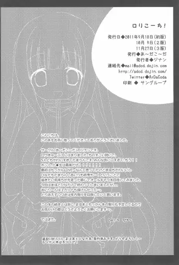 [Zinan] Loli Coach! Fhentai - Page 30