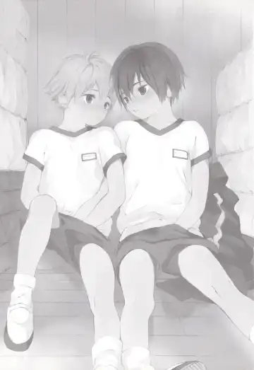 [Shinachiku] Kimi ga Suki Fhentai - Page 2