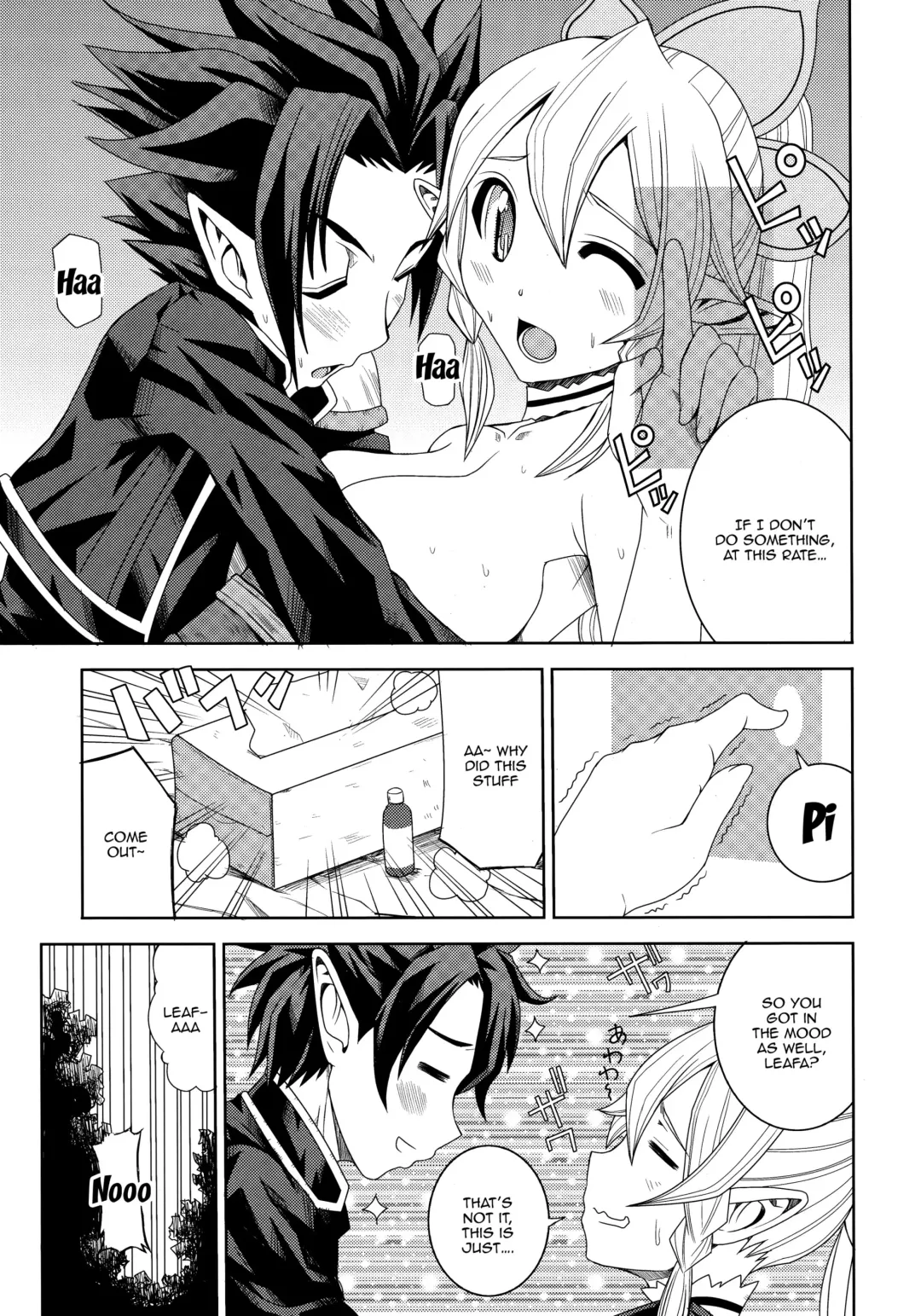 [Hiro] Ore no Imouto ga Leafa de Kyonyuu na Wake ga Nai | There's No Way My Little Sister Could Have Such Giant Breasts Fhentai - Page 12