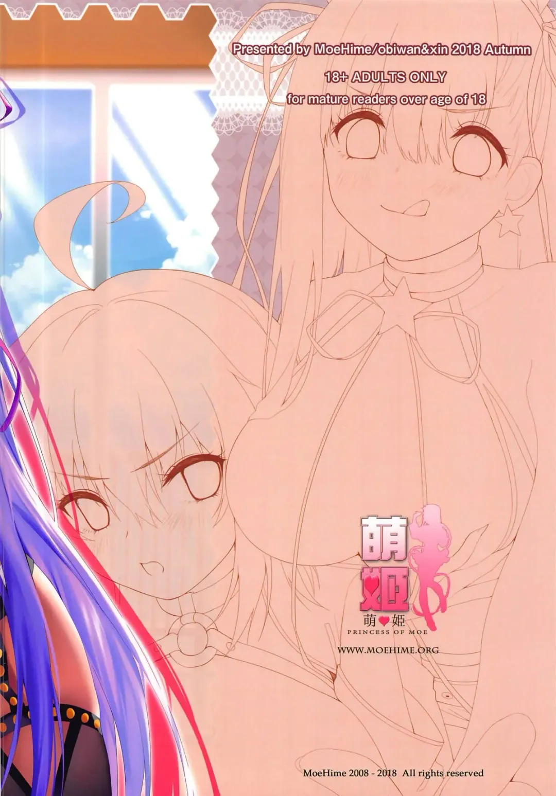 [Obiwan - Xin] FGO Carnival 19 - Kyuukyoku no C.C.C. Namaiki Kouhai-chan to Nama Lesson Fhentai - Page 26