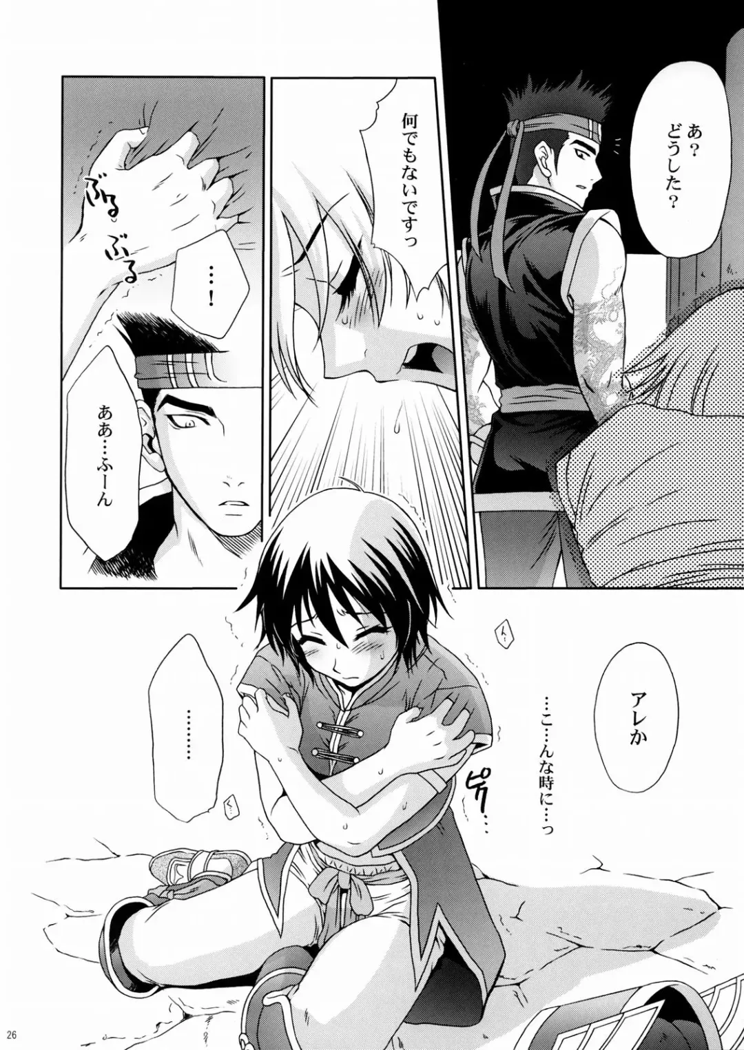 [Momoya Show-neko] Rikuson-chan ~Lovely Gunshi no Himitsu~ Fhentai - Page 25