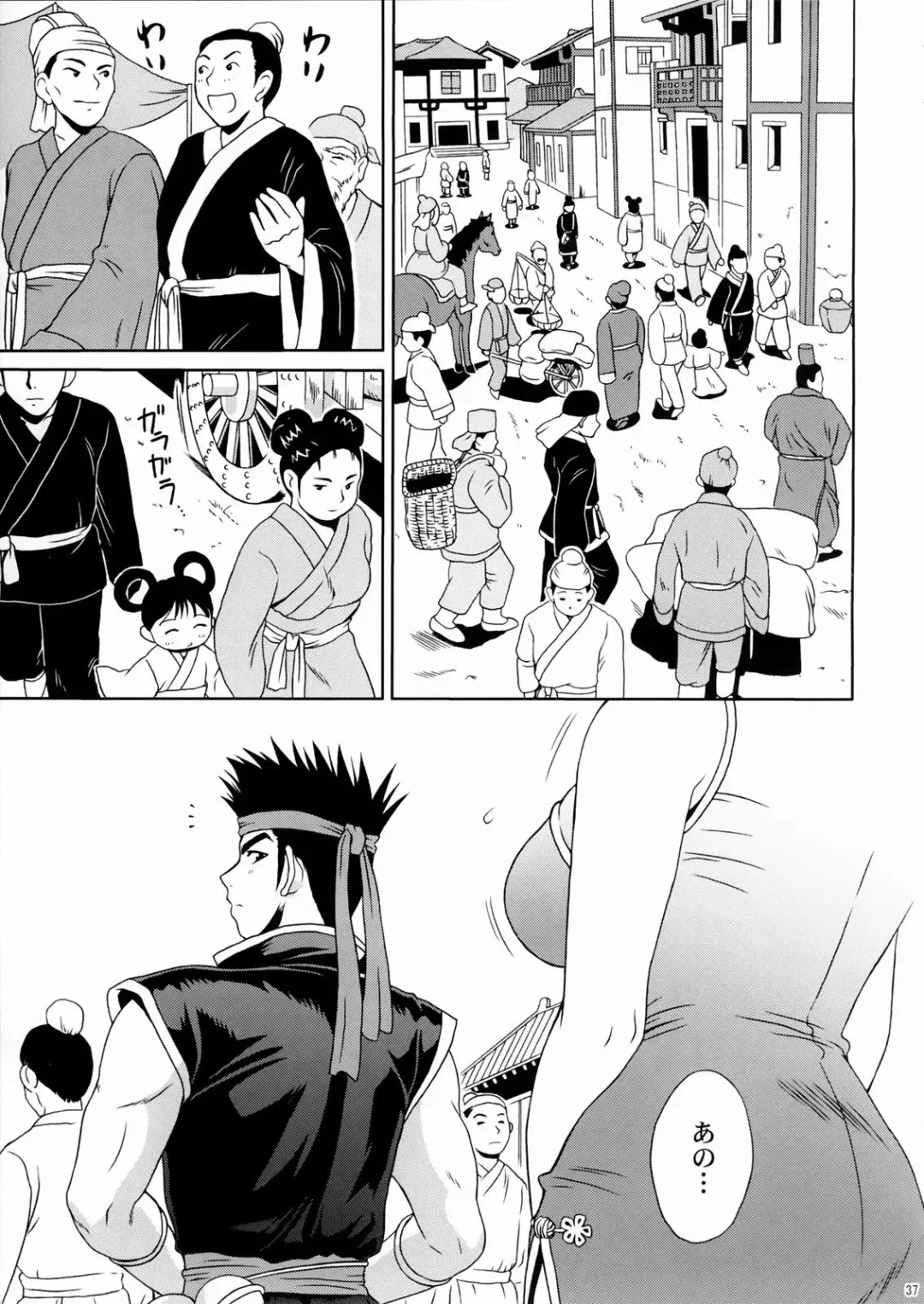 [Momoya Show-neko] Rikuson-chan ~Lovely Gunshi no Himitsu~ Fhentai - Page 36