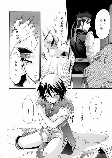 [Momoya Show-neko] Rikuson-chan ~Lovely Gunshi no Himitsu~ Fhentai - Page 25