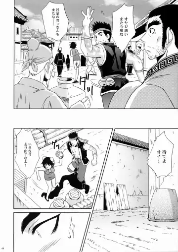 [Momoya Show-neko] Rikuson-chan ~Lovely Gunshi no Himitsu~ Fhentai - Page 43