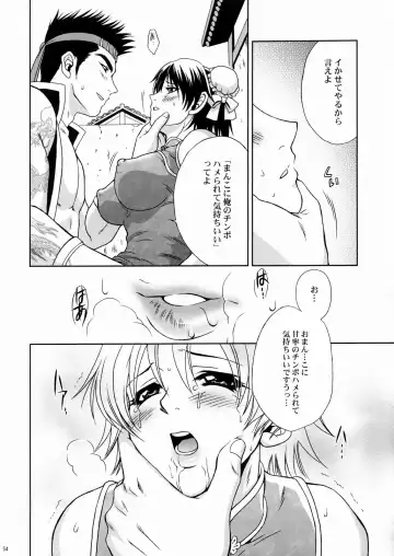 [Momoya Show-neko] Rikuson-chan ~Lovely Gunshi no Himitsu~ Fhentai - Page 53