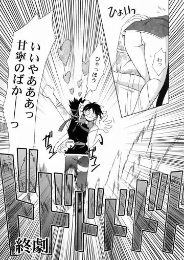 [Momoya Show-neko] Rikuson-chan ~Lovely Gunshi no Himitsu~ Fhentai - Page 68