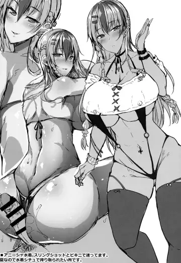 [Stem] Copybon to Paper no Matome 1 Fhentai - Page 11