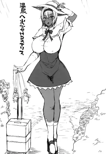 [Stem] Copybon to Paper no Matome 1 Fhentai - Page 18