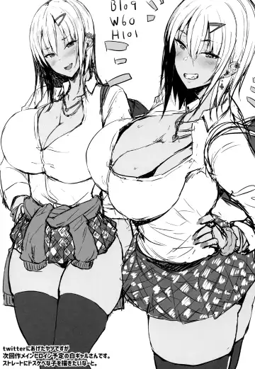 [Stem] Copybon to Paper no Matome 1 Fhentai - Page 4