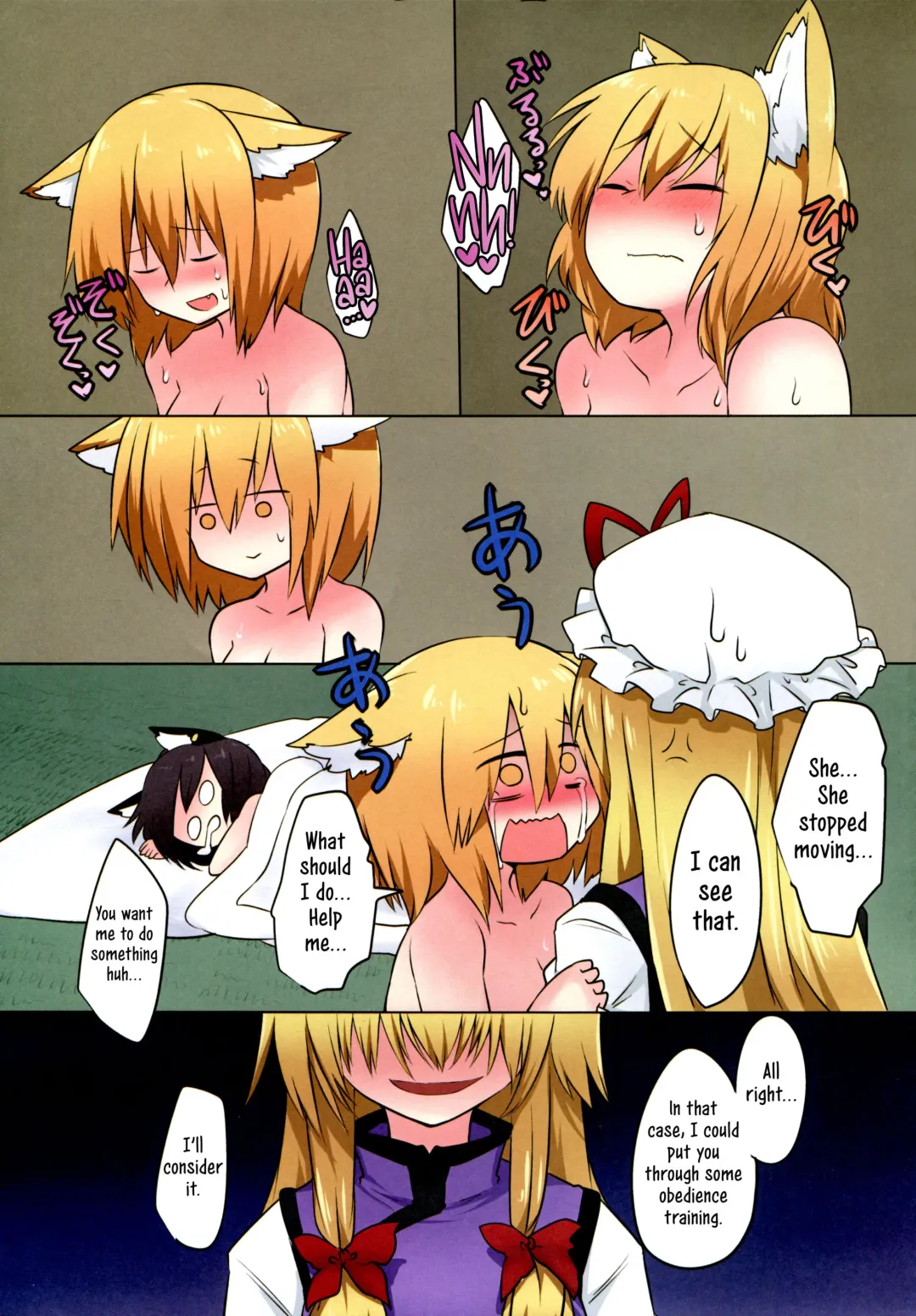[Shiromaki Mizuga] Shikigami After Care Fhentai - Page 21